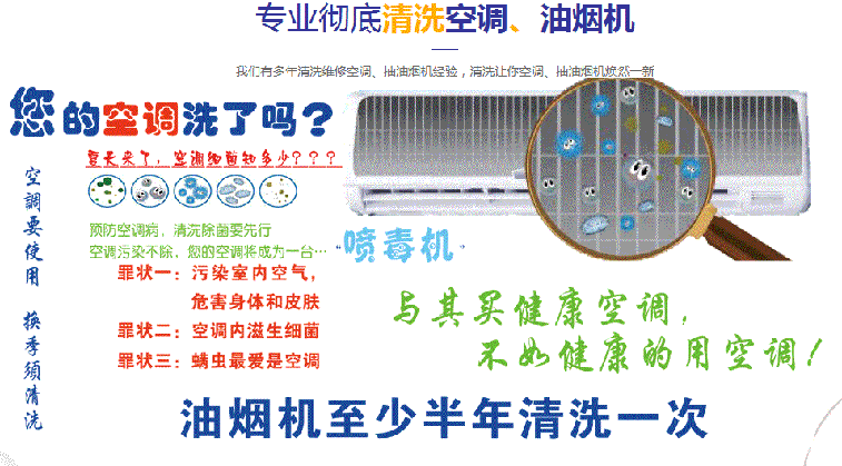 梅县空调维修售后服务中心电话在哪里找